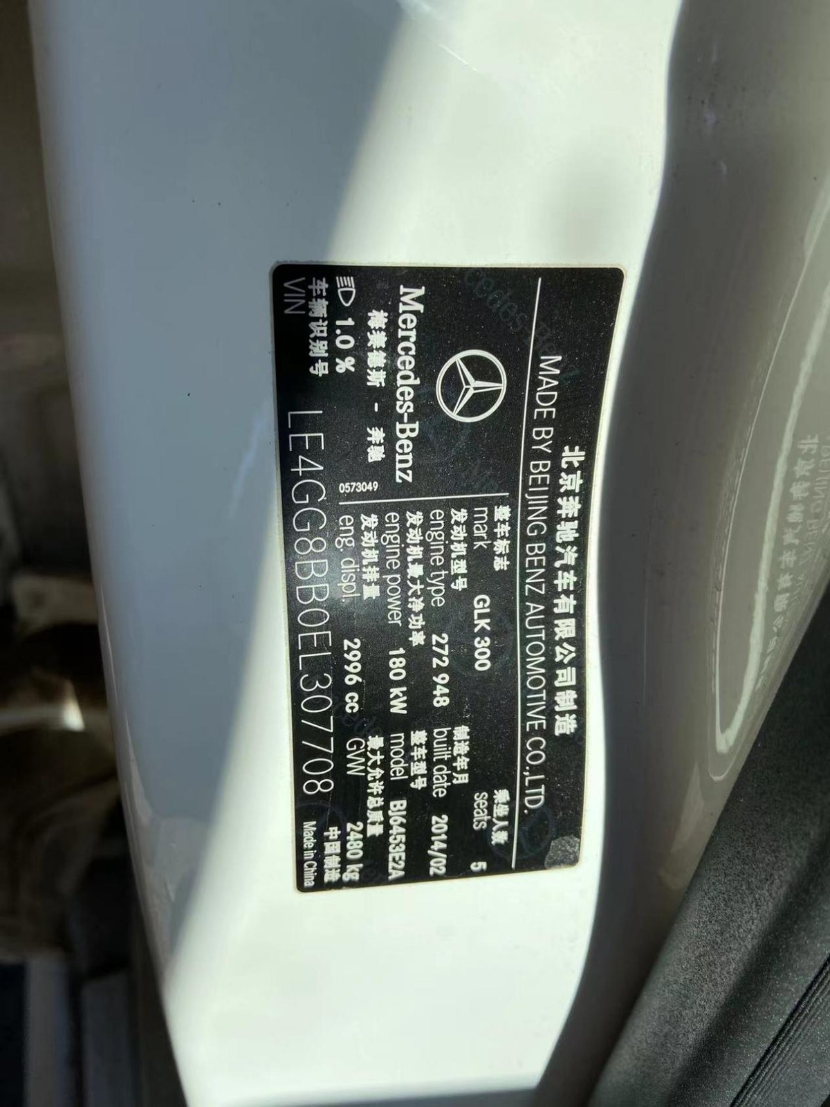 奔驰glk300开了9万公里还值得买吗,开了5年8万公里的奔驰glk300