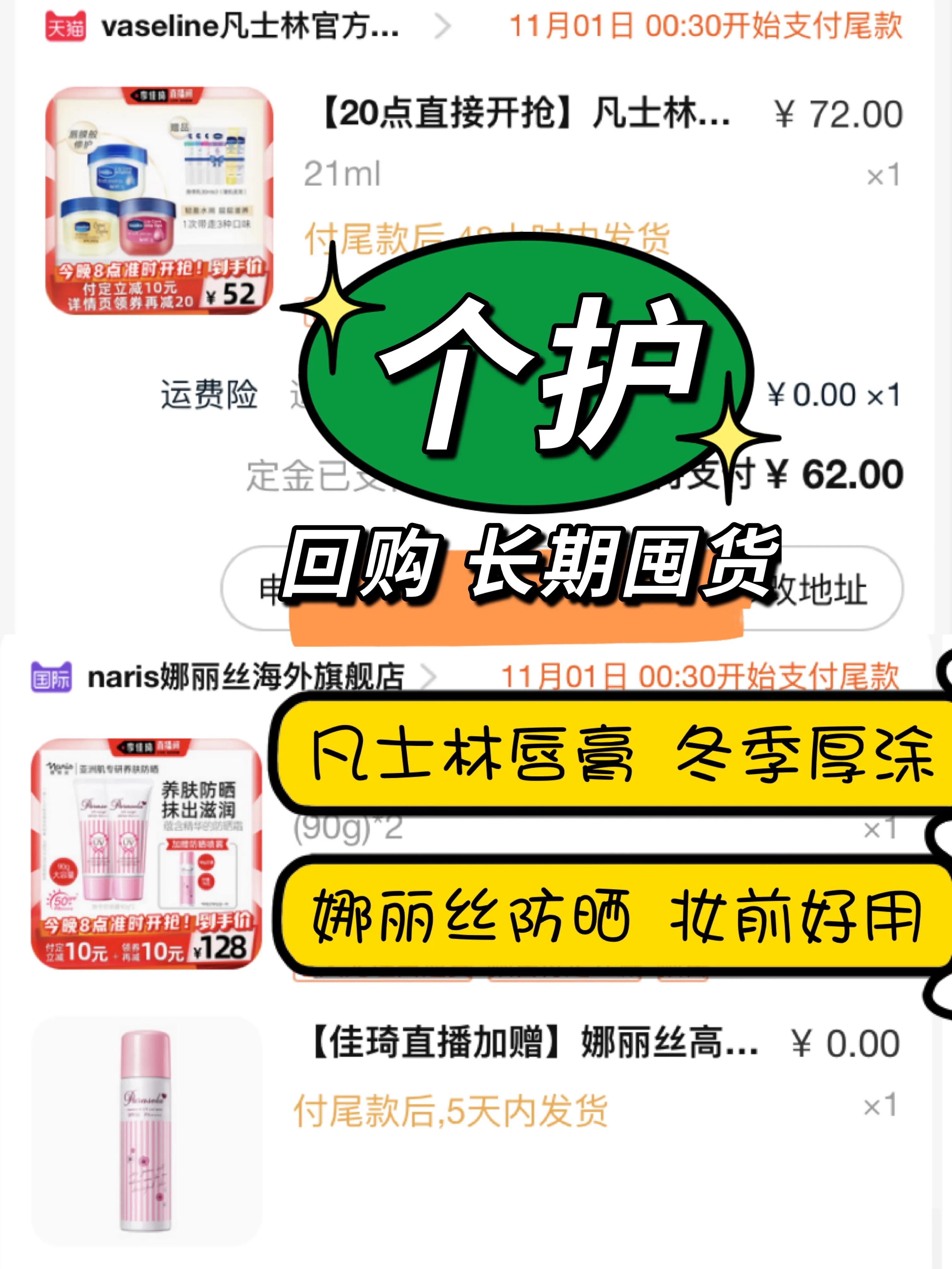 直播间双十一活动实惠吗,双十一直播间的东西都需要抢吗