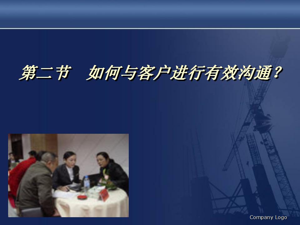 房地产销售人员个人排行,新人怎么做好房地产销售员