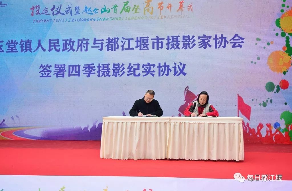 赵公山大熊猫国家生态公园,赵公山大熊猫生态公园