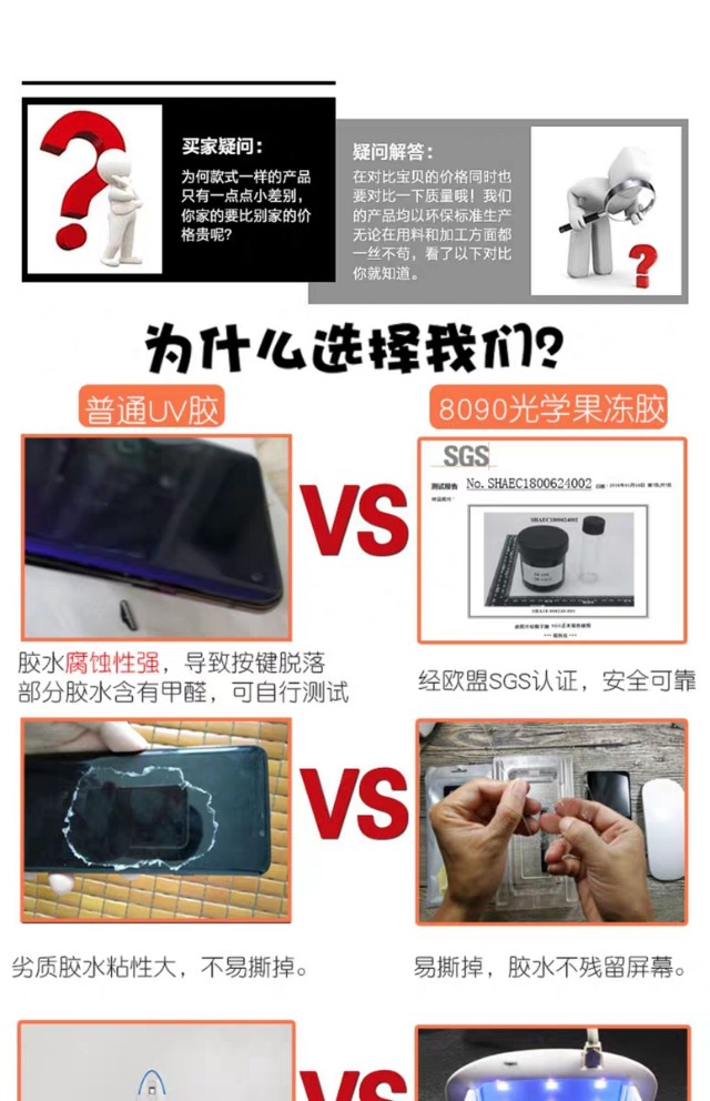 华为mate30pro有售后免费贴膜吗,华为mate30pro贴膜流程