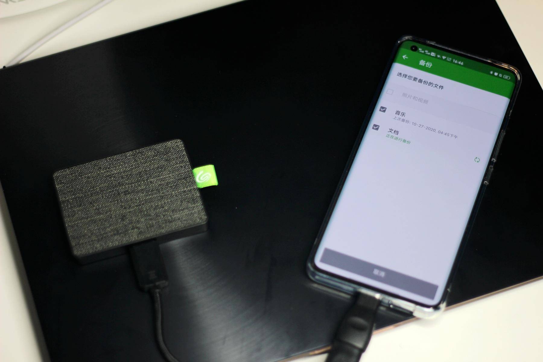 希捷移动固态硬盘备份,希捷手机怎么备份移动固态硬盘