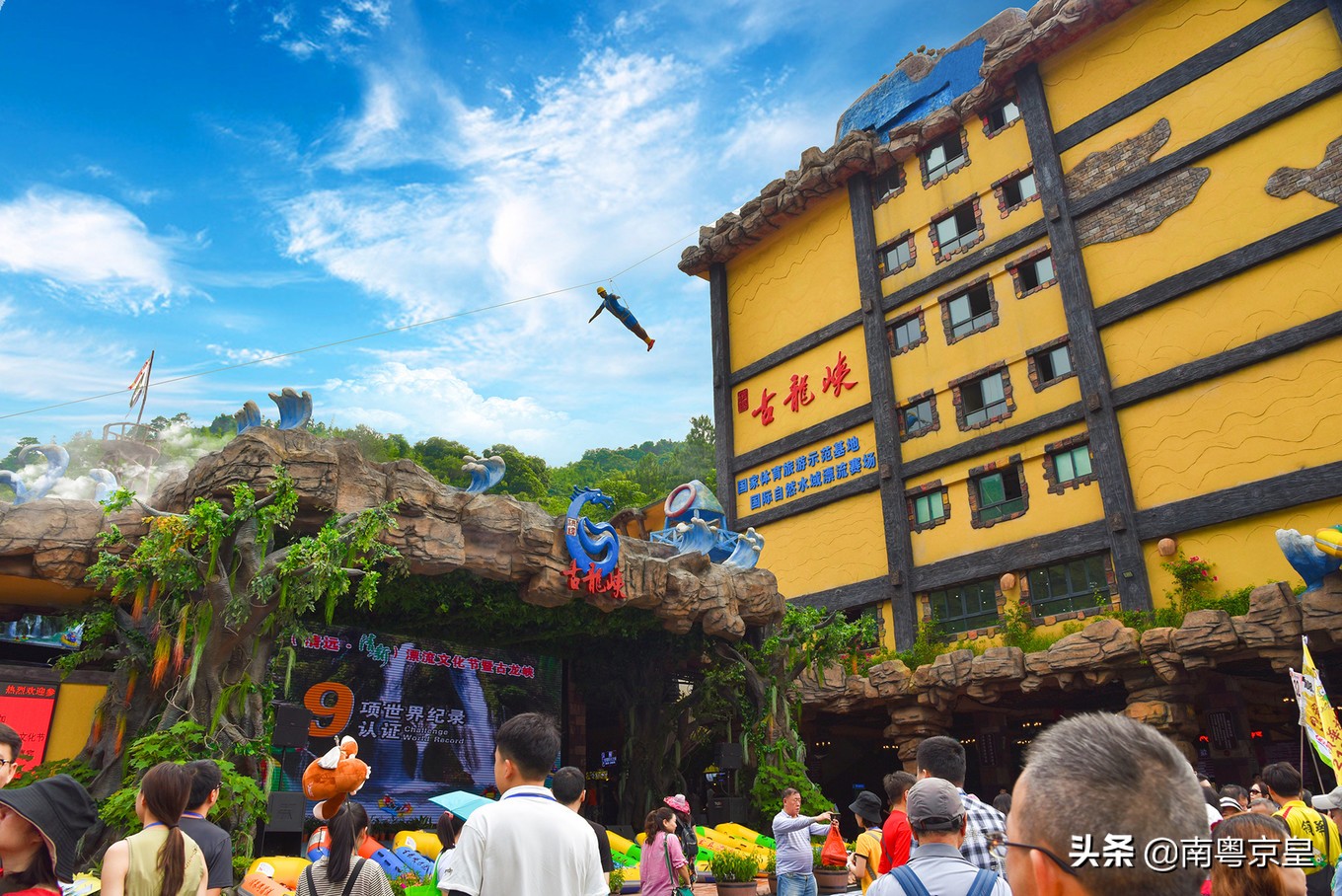 漂流大峡谷古龙峡,古龙峡玻璃大峡谷云天玻霸漂流