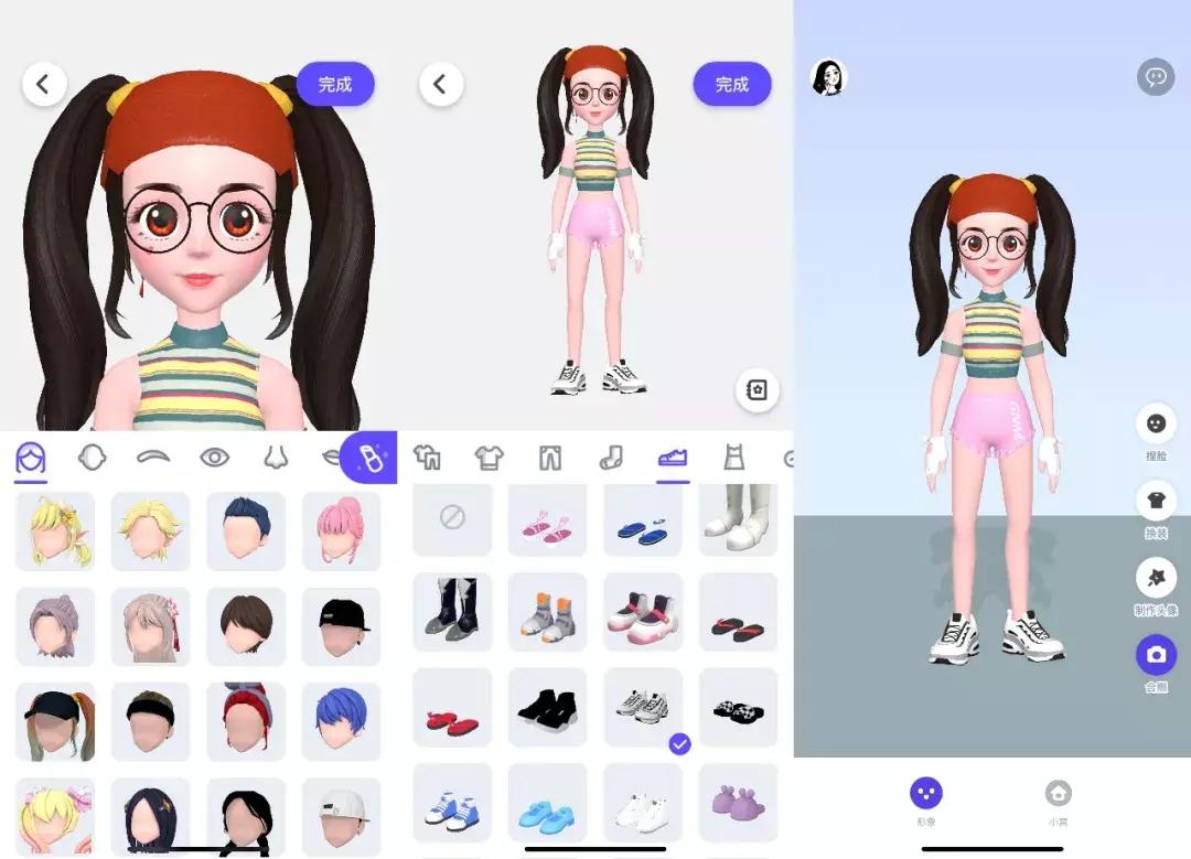 qq3d厘米秀怎么关,qq新推出的版本