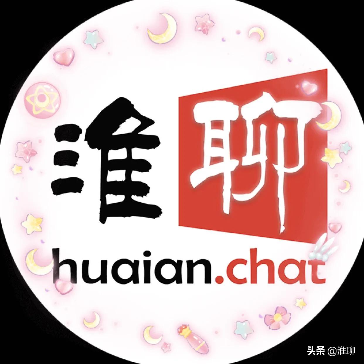 淮安房价梯队,淮安区最新房价一览表