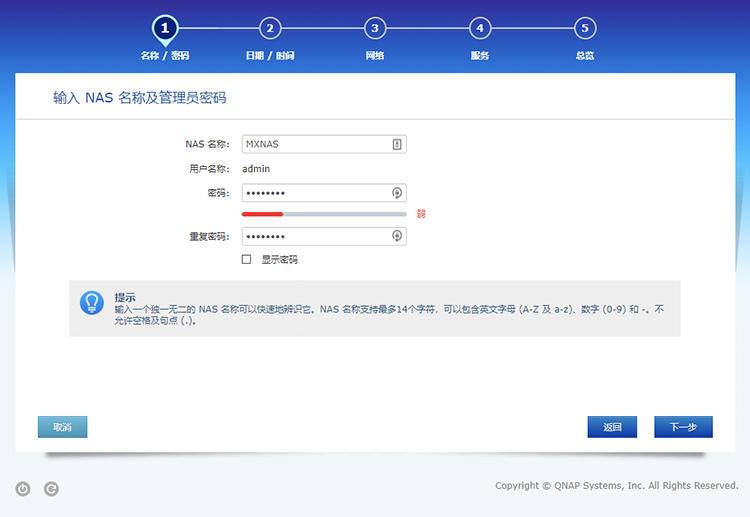 家庭娱乐影音中心，支持4K，威联通451D新人上手配置简介