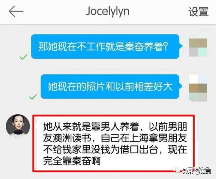 上海滩第一软饭王,上海滩第一富二代