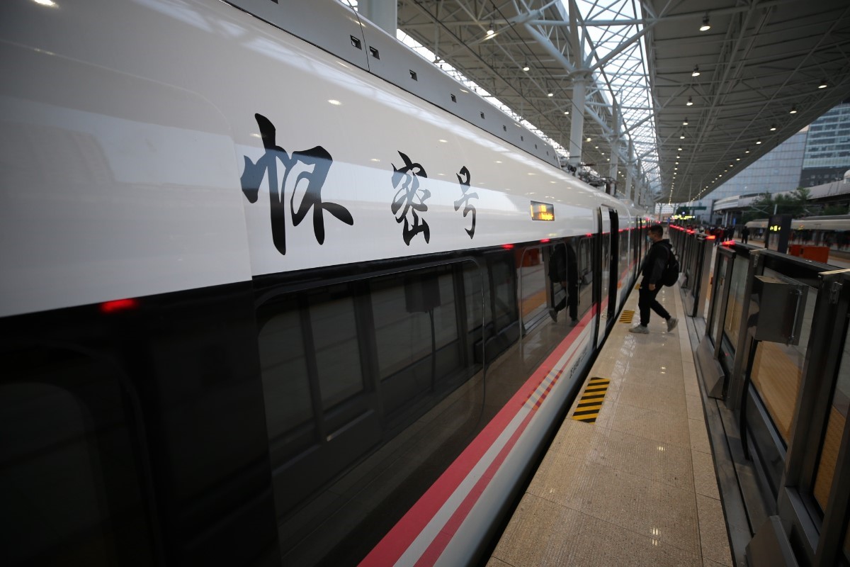 昌平未来五年的发展,昌平未来五年