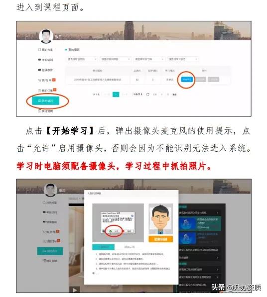 八大员换证,八大员换证最新规定