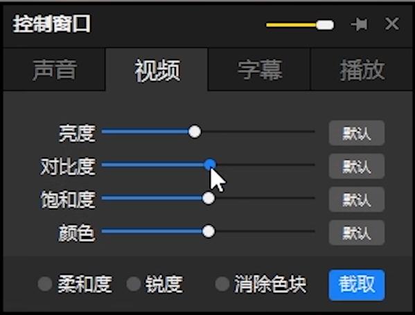 potplayer多设备发声,potplayer视频渲染器