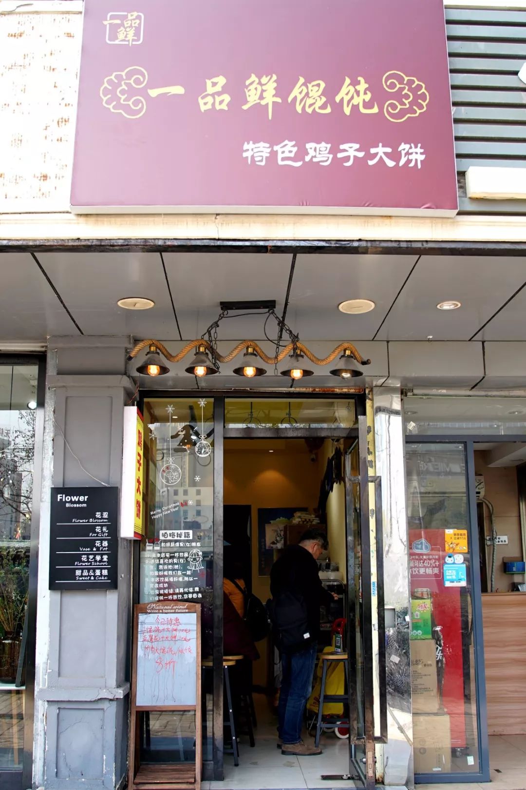 健康路熟不熟？这8家店你未必都吃过哇？