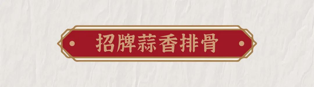 长沙老口子都爱去吃的湘菜馆,湘菜馆推荐长沙白沙老味