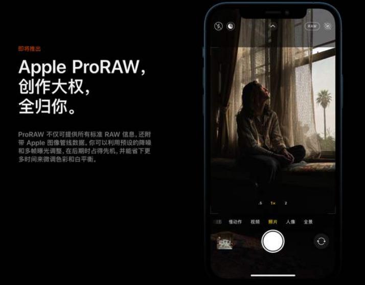 苹果新机发布会后几天看到真机,苹果新机最新消息曝光