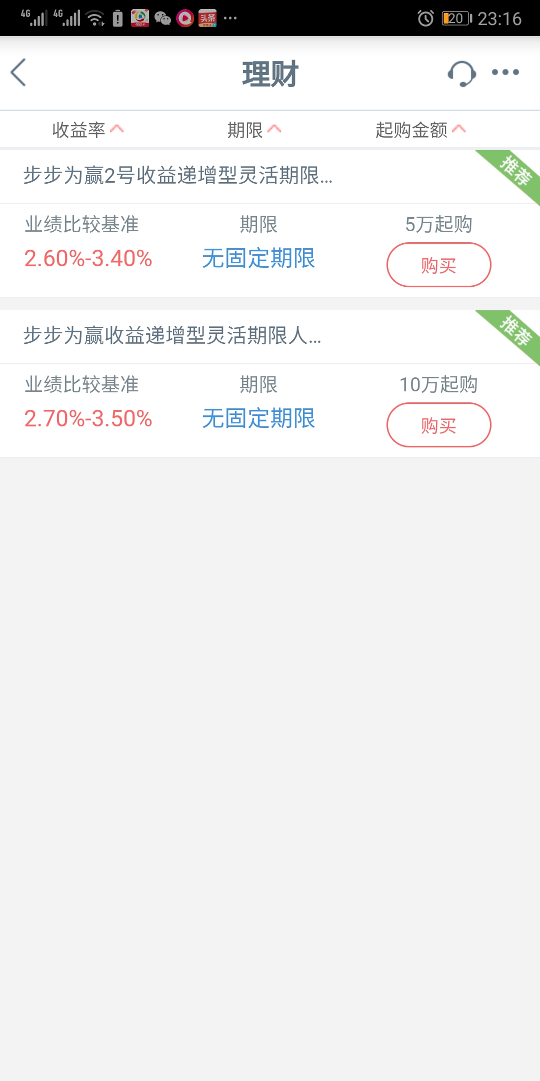 工行白金信用卡申请条件及流程,工行财富理财金卡能线上办理吗