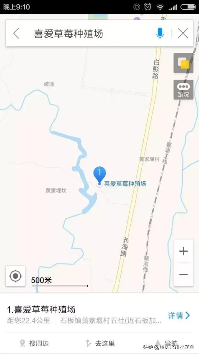 乡村旅游！免费在手机上自制导航定位！手机导航的4个超实用功能