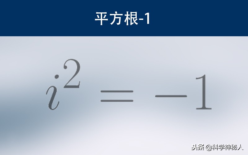 人类有史以来最伟大的十个公式,人类最伟大七个公式