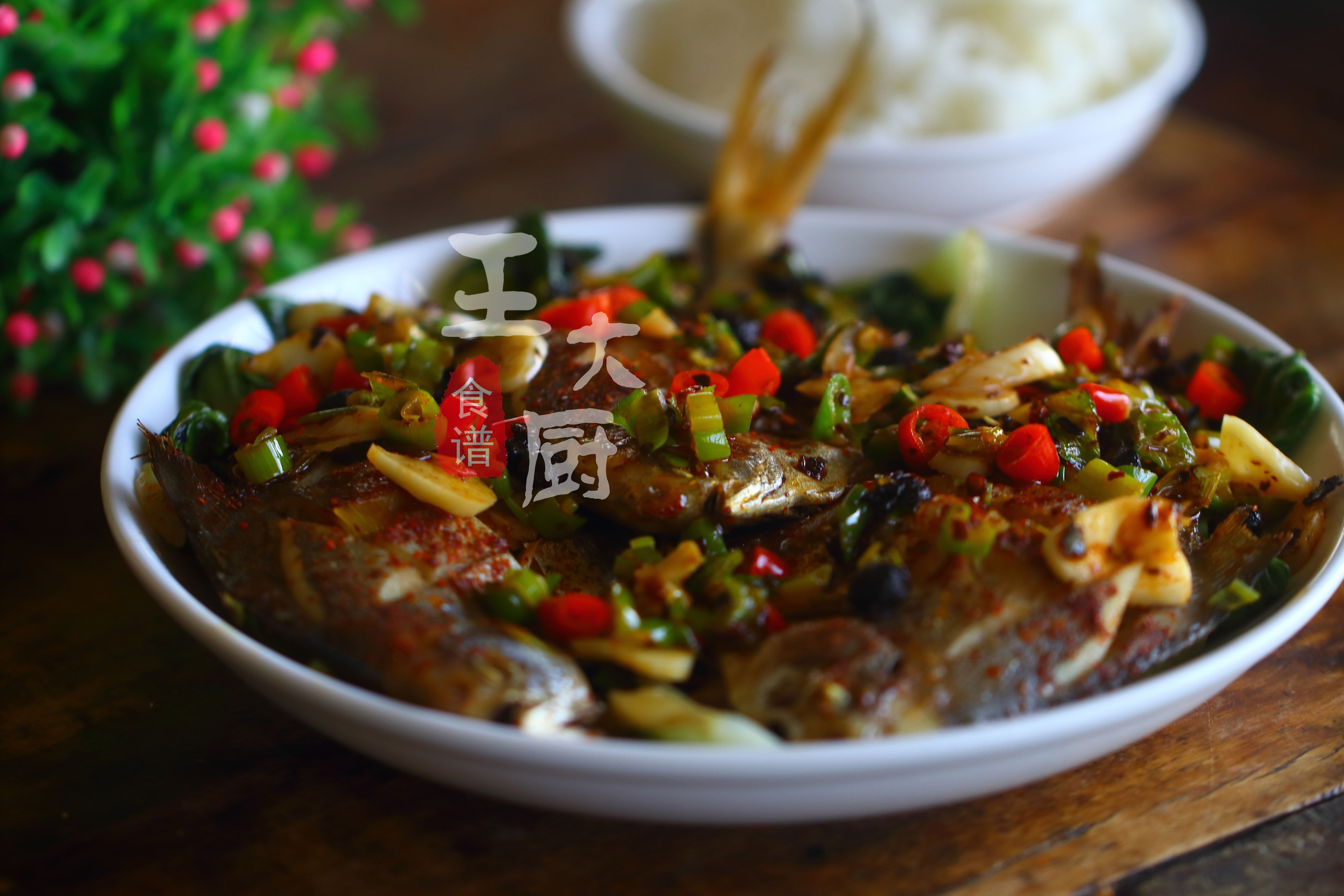 豆豉蒸鲳鱼的家常做法窍门图片,豆豉烤鲳鱼