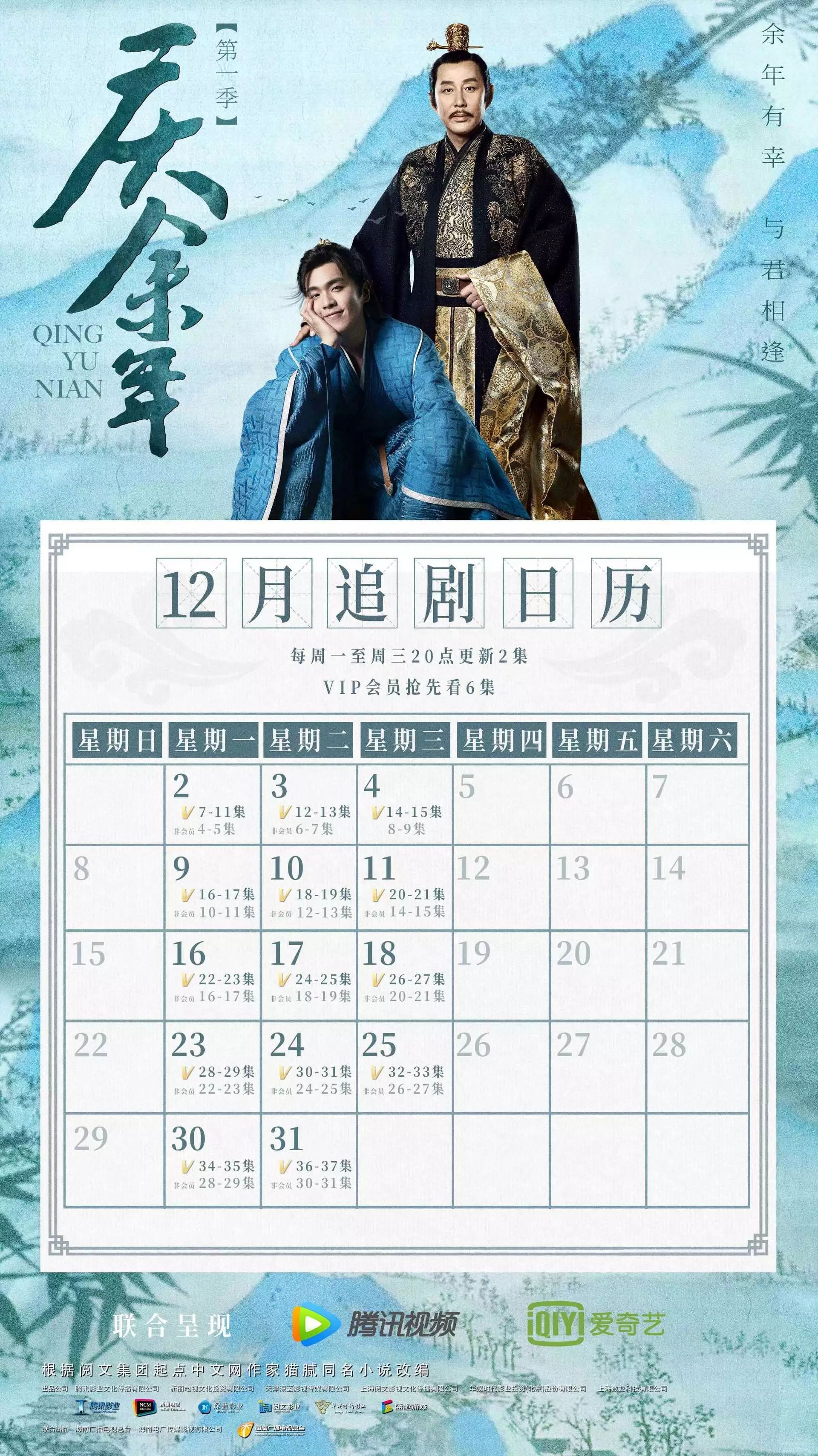 腾讯视频和爱奇艺之间的关系,腾讯视频为什么爱奇艺好