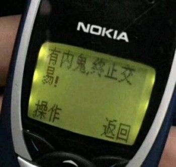 华为手机还能当门禁卡使用附方法,华为手机怎么开门禁卡功能