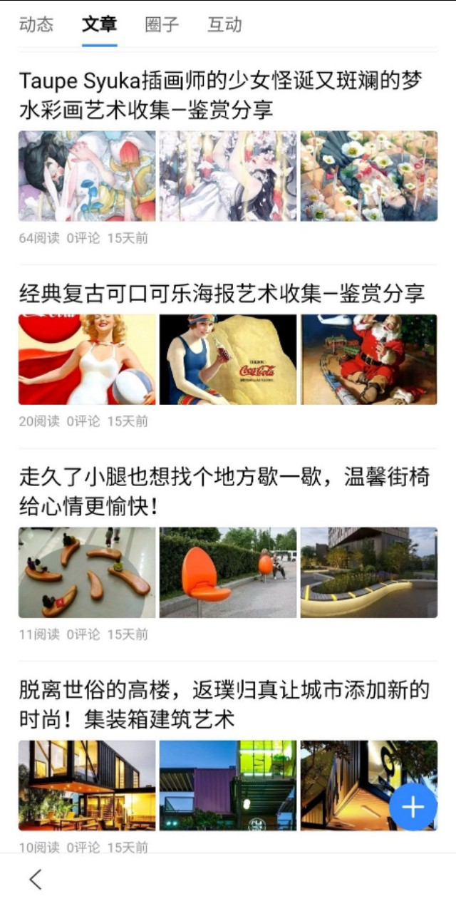 百家号一般新手多久可以升初级,百家号新手期发文审核通不过