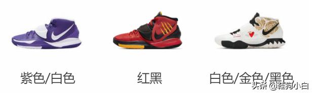 为突破而生的跑鞋,欧文历代球鞋对比