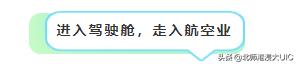 立秋啦，这个夏天UICer收获了什么？