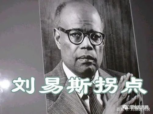 黑人真的身体最强,智商最低吗?为何没有黑人军事家、科学家?