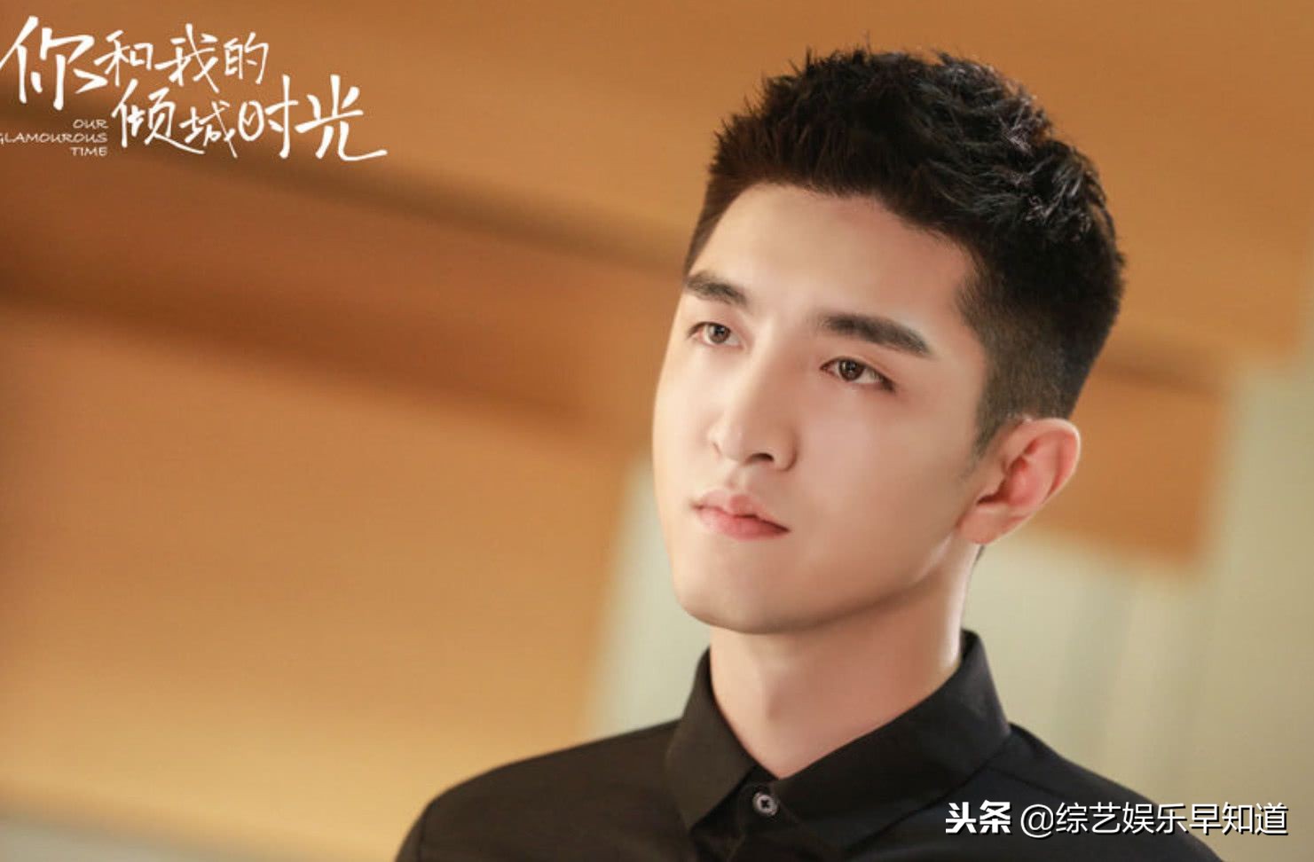 金瀚谈倾城时光,金瀚评价陈乔恩
