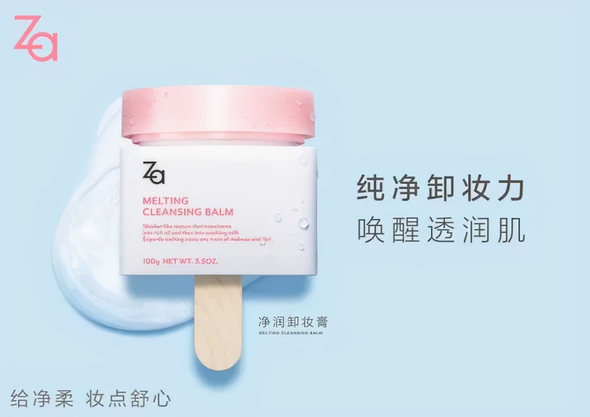 宠爱之名白无瑕美白精华,欧莱雅金致臻颜小金牌粉底液测评