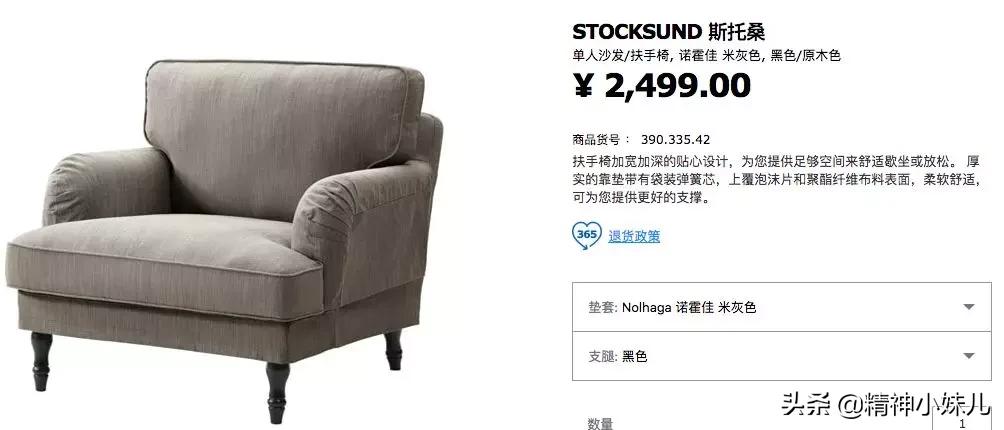 宜家风格家居,最流行的家居简约风格和颜色