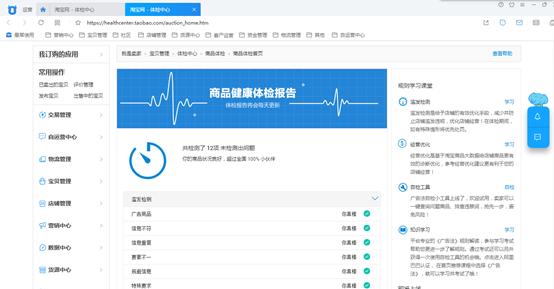 别人淘宝爆款标题可以用吗,爆款标题关键词