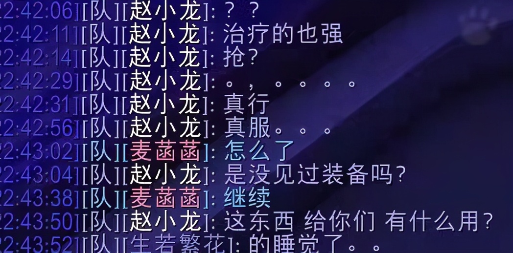 魔兽tbc法师装备一览,魔兽世界tbc加精准装备一览表