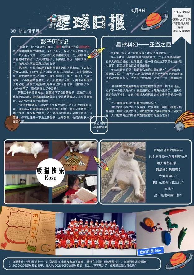 深圳荟同国际学校出了什么网红,深圳荟同发布探校信息