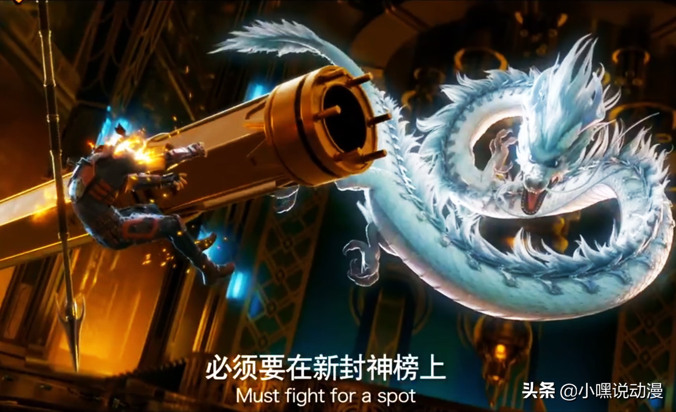 哪吒重生彩蛋杨戬,哪吒重生杨戬出场照片