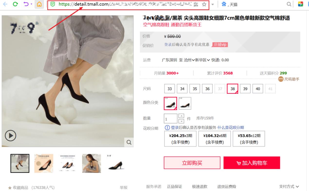 天猫评论生成,天猫评论怎么快速置顶