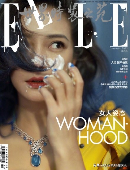 微博热搜娱乐榜,肖战227事件微博热搜截图