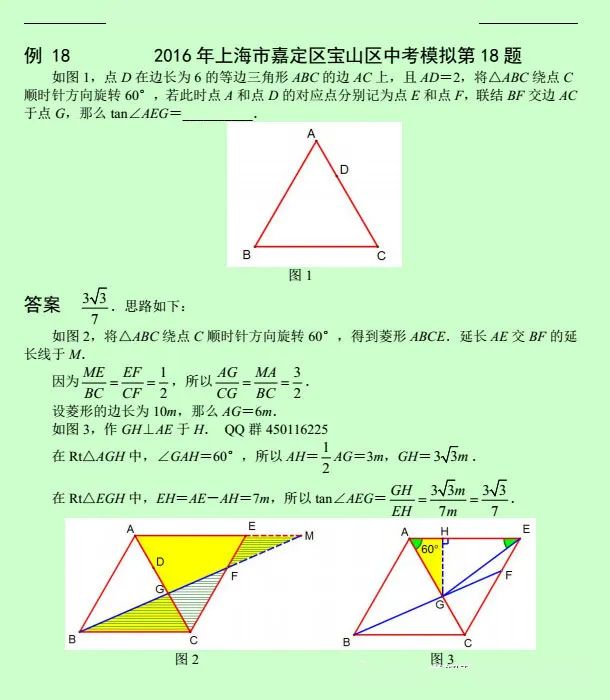 初中数学动点变换压轴题,初中数学最难的动点变换压轴题