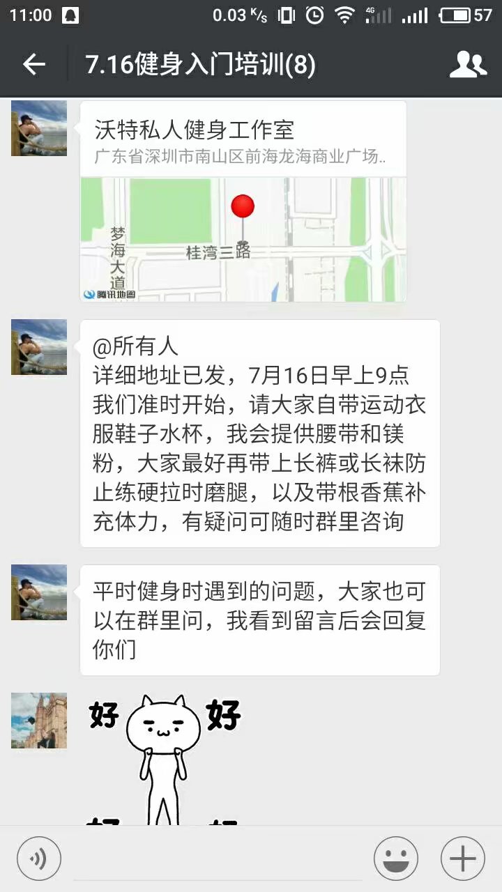 我的健身历程以及健身观和饮食观