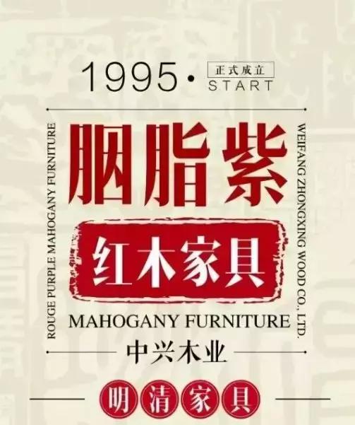 协会愿景目标和理念,潍坊家具行业创新发展