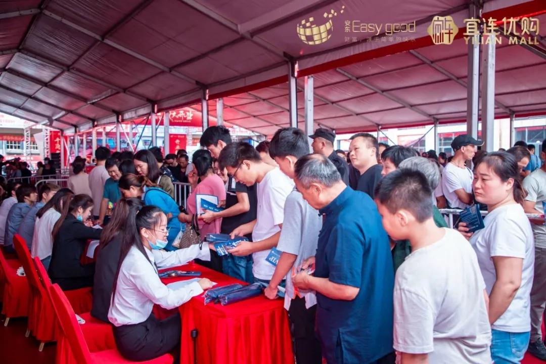 安东易连谷供应链,安东易连谷首届建材家居展销会