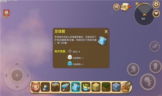 迷你世界新道具玩法,迷你世界四大boss教给我们的神器