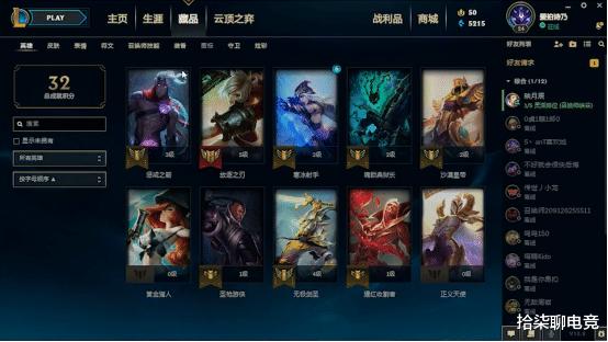 lol被误封后游戏好友全部不见,lol被误封永久怎么找人工客服解封