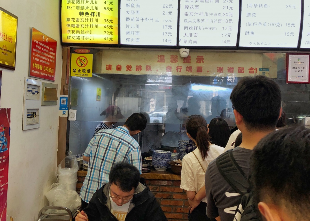 杭州最好吃的面馆是哪一家,杭州上城区面馆排名前十名