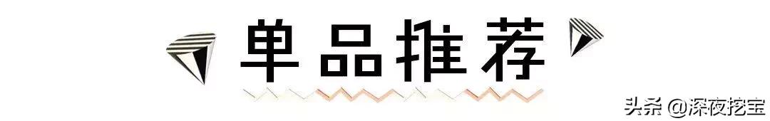 美妆届新秀！一天只要涂一次！你就是整条街最白的崽！