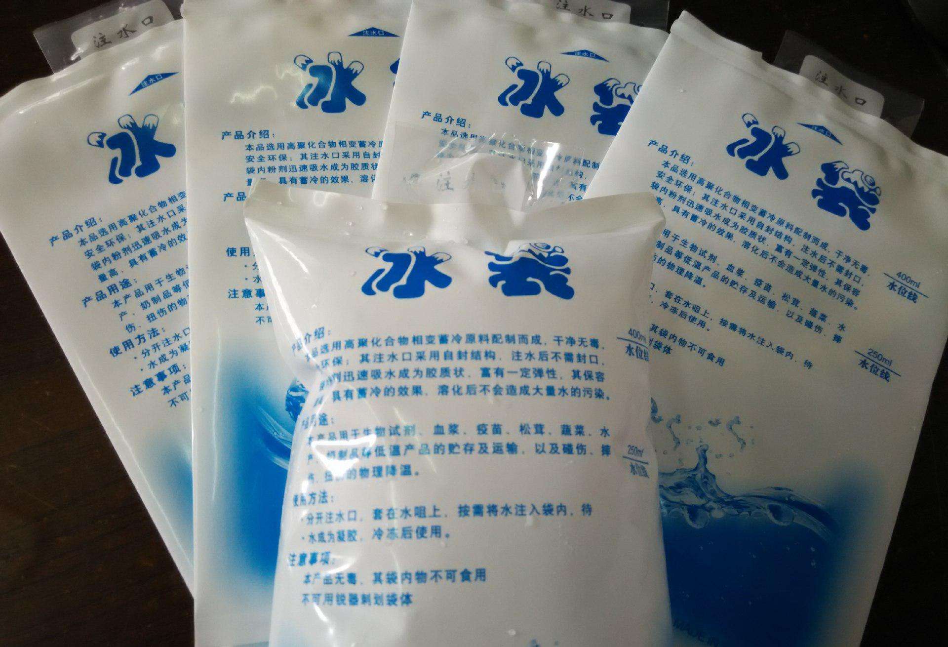 受伤冰敷和热敷的最佳时间,受伤冰敷热敷的最佳时间