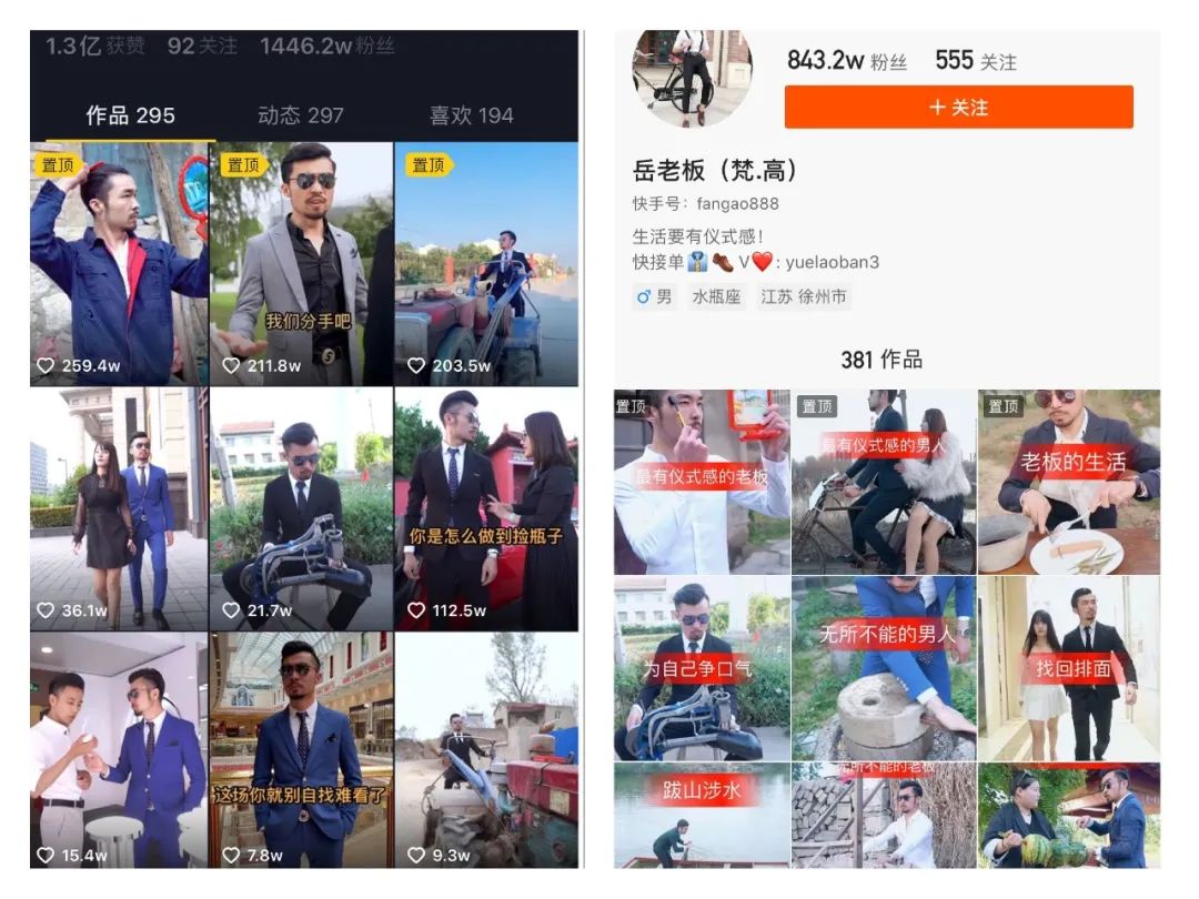 看了300个抖音服装号,总结了15条短视频带货经验