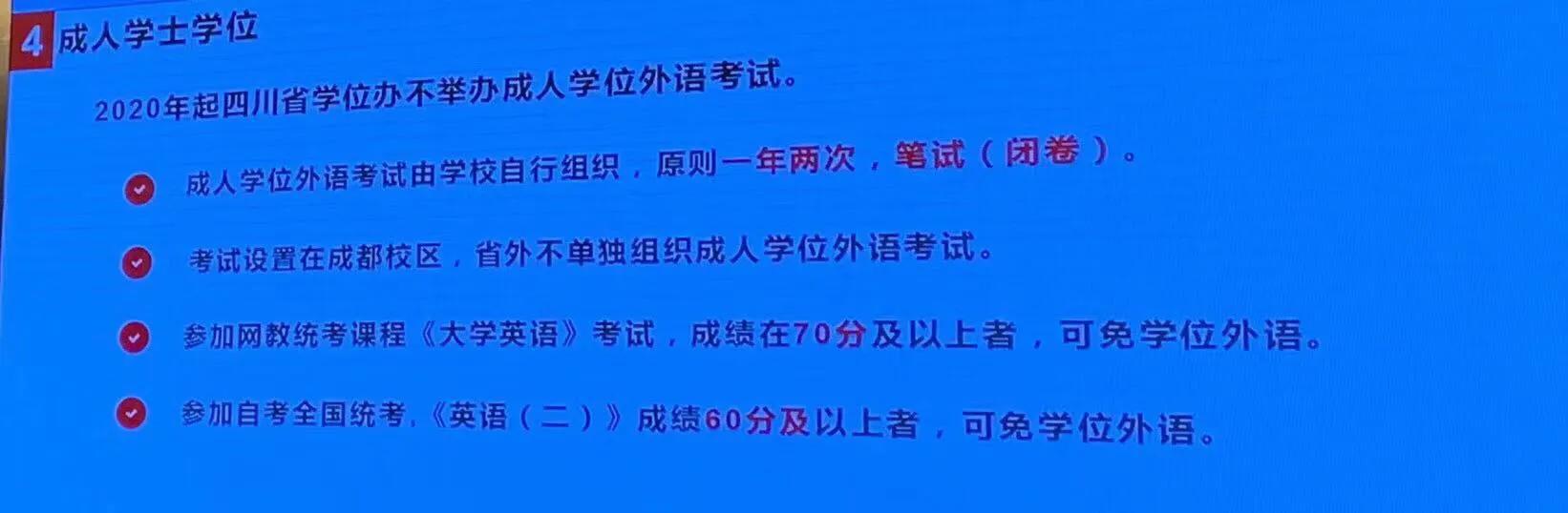 成人大专和成人高考一样吗,成人大专可以参加成人高考吗