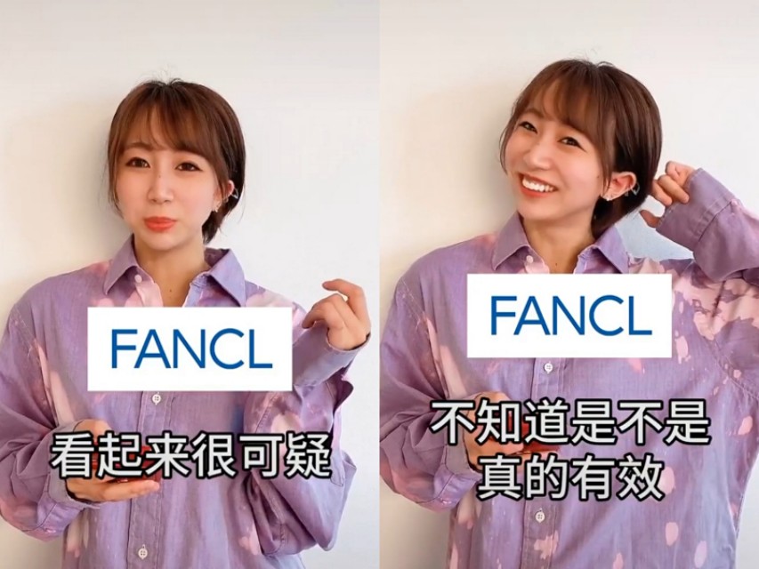 日本人看待日本化妆品品牌,日本人眼中的日本化妆品