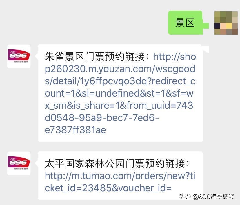 西安新增旅游景点最新消息,西安免费景区开放的最新通告