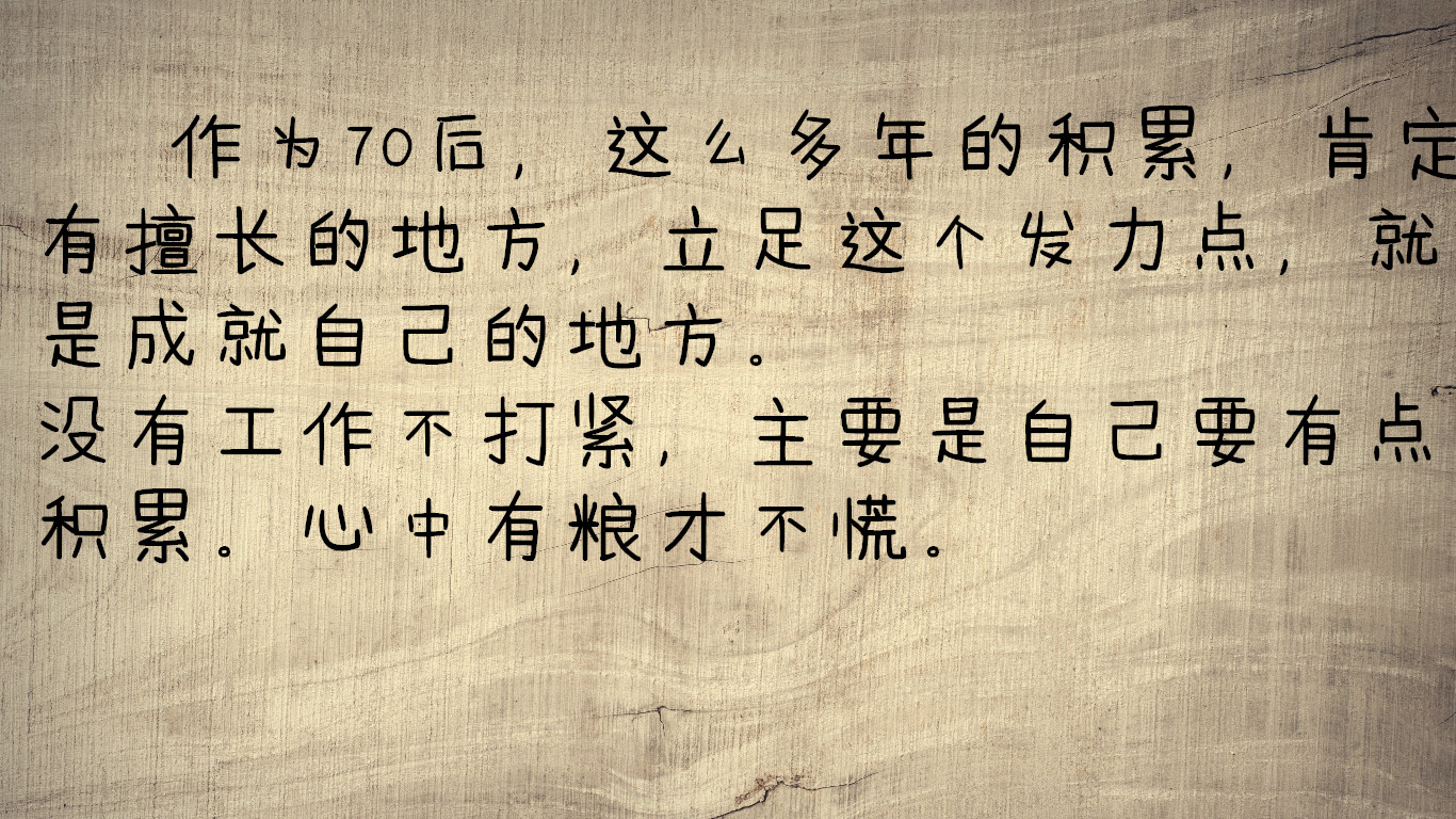 45岁了一直找不到工作怎么办,45岁找不到工作